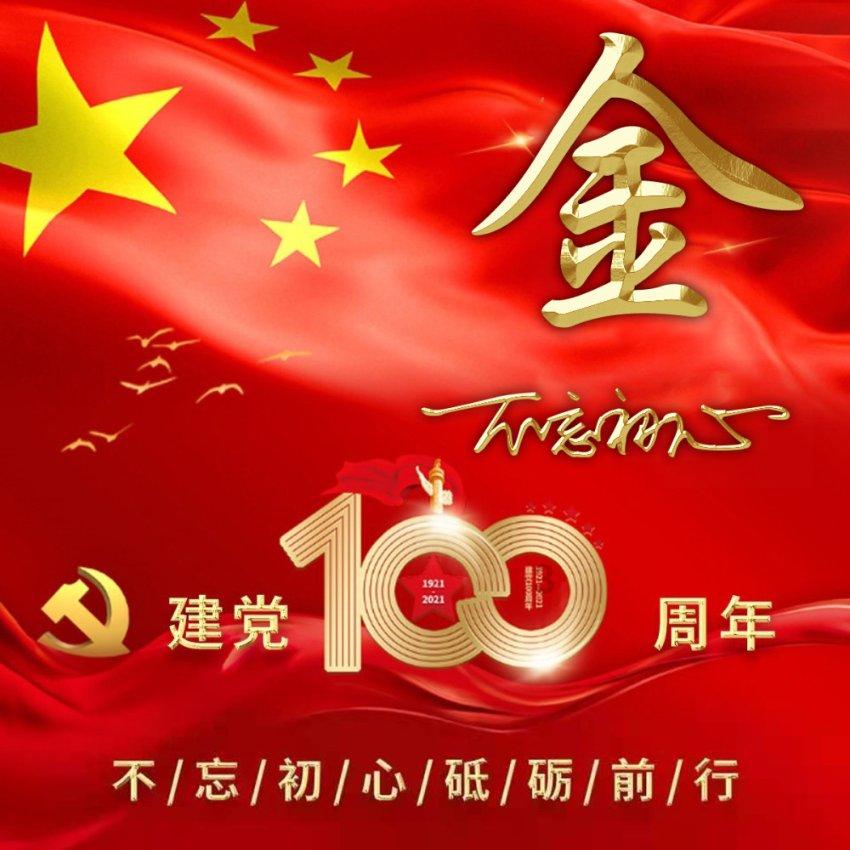 延安市人民医院科医人射频治疗仪GCP研究项目启动会顺利召开